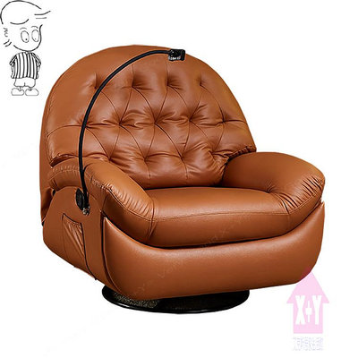【X+Y】椅子世界          -          現代沙發系列-奧斯卡 橘色貓抓皮休閒椅.單人沙發.具搖椅功能.摩登家具