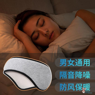 晚上降噪耳塞睡眠睡覺專用超級隔音女士靜音耳罩防噪聲打呼嚕神器