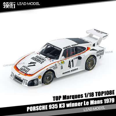 出貨|935 K3 winner Le Mans 1979 TOP Marques 1/18 車模型