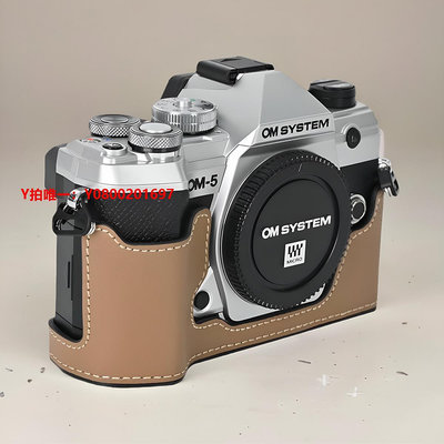 相機保護套適用奧林巴斯OM5相機套EP7真皮底座EM-5 Mark iii三代皮套手柄金屬頭層牛皮配件相機包EM10 i