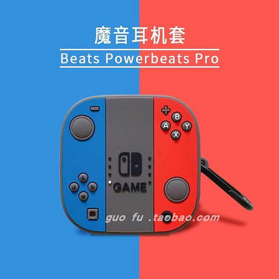 Beats Powerbeats Pro保護殼 創意游戲機卡通千與千尋煤球魔音Powerbeats Pro矽膠軟