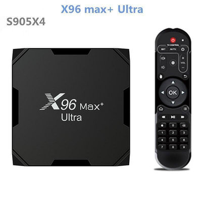 X96 max Ultra 機頂盒 S905X4 安卓11 4G64G 8k雙頻 電視盒子   電視盒