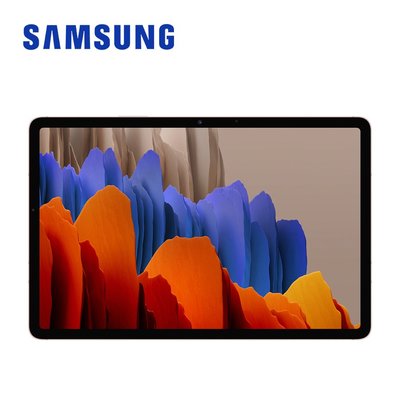 免運 贈大支架@竹北旗艦館@SAMSUNG Galaxy Tab S7 Wi-Fi SM-T870 11吋 金色