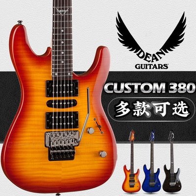 【臺灣優質樂器】琦材 帝音DEAN Custom C380floyd 大雙搖 電吉他