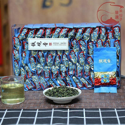 新茶蘭花香安溪特級鐵觀音茶葉參賽品質500g清香型春茶綠茶禮盒裝