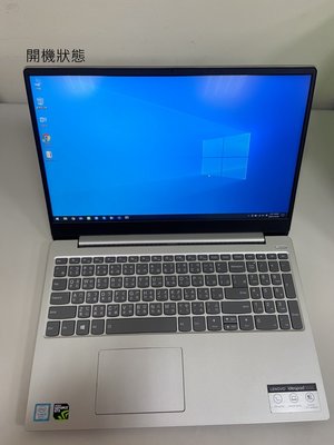 Lenovo ideapad 330S-15IKB GTX1050 筆記型電腦(升級版) 二手筆電 中古筆電 便宜 台北