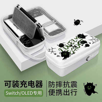 switcholed收納包Switch新款主機硬外殼大容量便攜ns續航手柄套配件ns續航可裝全套器jo