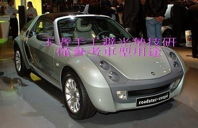 2004-2007年賓士SMART-ROADSTAR-Coupe立體竹碳前檔短絨毛避光墊保證不退色$2,400