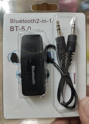2019新款 藍芽音頻接收器 藍牙5.0 二合一 USB/3.5mm 汽車音響 藍芽喇叭 音箱 音頻口雙通道輸出
