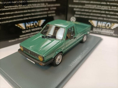 【熱賣下殺價】模型車 Neo 1 43 大眾凱迪拉仿真克皮卡汽車模型 VW Caddy MK1 1981 綠色