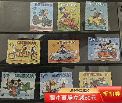 二手 【迪士尼郵票】安提瓜1980迪士尼，9全(含高值)，3包4467 郵票 錢幣 紀念幣 【漢都館藏】