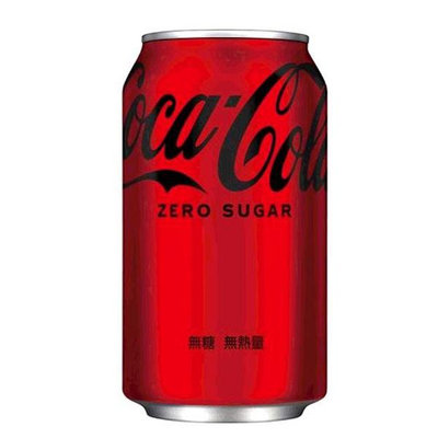 COCA COLA COKE ZERO 可口可樂ZERO易開罐 330毫升X32入 [單次運費限購一組] C83175