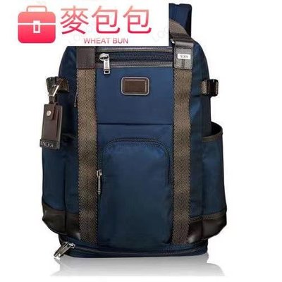 【頂級品質】TUMI途明 男士彈道尼龍商務旅行後背包大容量休閒電腦背包 TW380--麥包包
