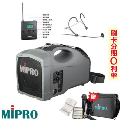永悅音響 MIPRO MA-101B 超迷你肩掛式無線喊話器 頭戴式+發射器 贈三好禮 全新公司貨