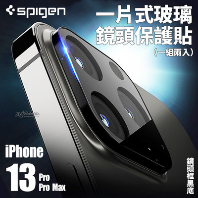 Spigen SGP 鏡頭保護貼 兩入一組 一片式 鏡頭貼 玻璃貼 底座貼 iPhone 13 Pro Max