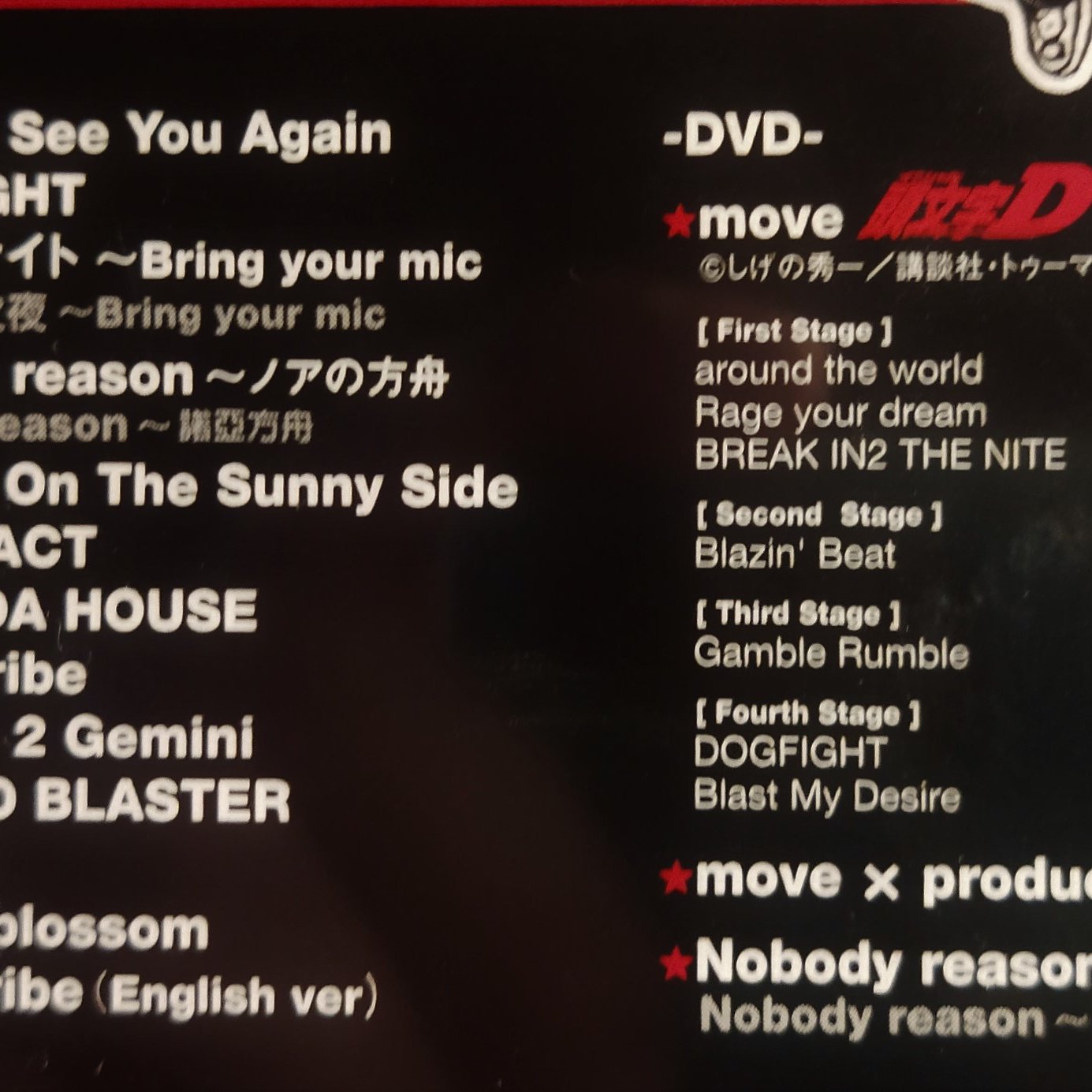 MOVE ~ m.o.v.e -- 石破天驚BOULDER ( CD+DVD ) - 台壓全新未拆, 已絕版廢盤| Yahoo奇摩拍賣