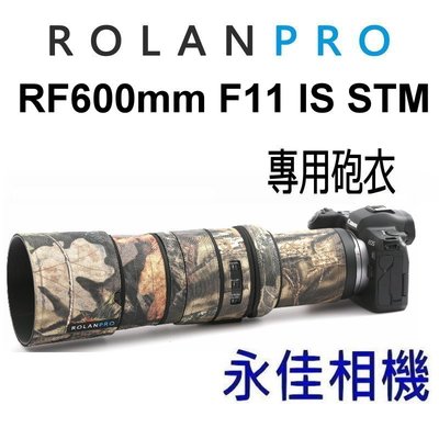 永佳相機_大砲專用 迷彩砲衣 炮衣 RF 600mm F11 IS STM (1)　　
