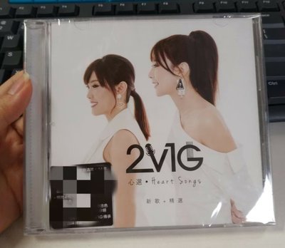 暢享CD 2V1G 心選 Heart Songs 新歌+精選 何蕓妮等5位發燒女聲1CD