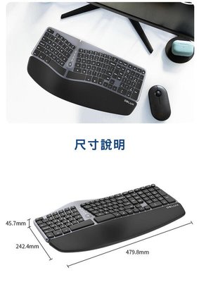 KINGCASE DeLUX GM901 人體工學無線辦公鍵盤 鍵盤 自然弧形