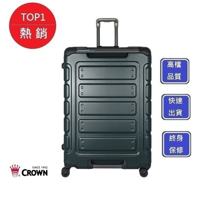 CROWN C-FE258 30吋悍馬箱-綠色【Chu Mai】 趣買購物 行李箱 旅遊箱 商務箱 旅遊箱 旅行箱