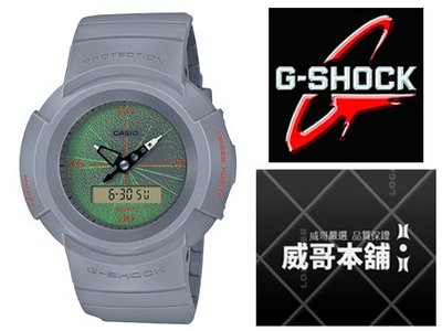【威哥本舖】Casio台灣原廠公司貨 G-Shock AW-500MNT-8A 夜店雷射光束款 AW-500MNT