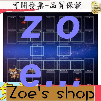 zoe-特價九折可開發票遊戲王 遊戲王決鬥盤橡膠場地星空動畫桌遊卡牌墊佈官方大師4YGO雙人卡墊買它 買它