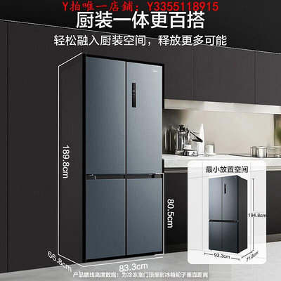 冰箱美的雙變頻雙循環冰箱513升十字對開四門家用大容量一級超薄無霜冰櫃