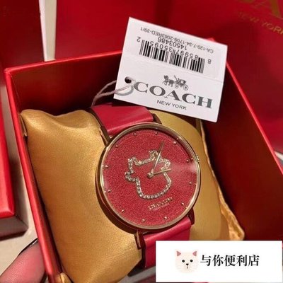COACH小香風2021新款牛年生肖限定款女士紅色手錶真皮皮帶石英表-雙喜生活館