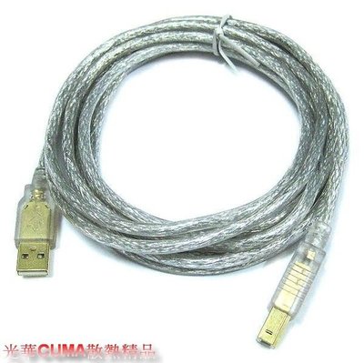 光華CUMA散熱精品*PRO-BEST MK-USB-AMBM-3M USB A/公 對 B/公(線長3M)~現貨