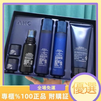 【正品保證 】韓國AHC藍色水乳套盒B5玻尿酸6件套裝精華潔面霜清爽保濕補水修復 玻尿酸精華+面霜+睡眠面膜