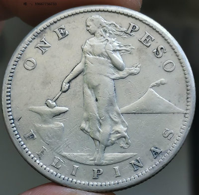 銀幣H25--1908年菲律賓1比索銀幣--美女打鐵
