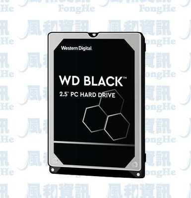 WD WD5000LPSX 黑標 500GB 2.5吋電競硬碟(7200RPM/64MB)【風和資訊】