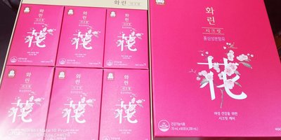 韓國 正官庄 紅參濃縮液 6年根 皇后飲 (女性專用)  70ml/袋 女生每月必喝5包。添加四物~現貨中