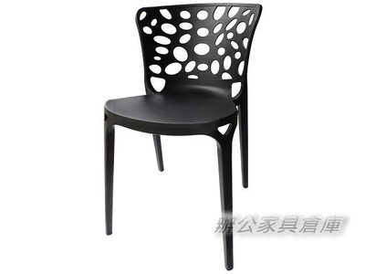 【M008-27】柔麗造型塑鋼椅/洽談椅/餐椅(黑色/可堆疊) ～OA屏風免費到府現場丈量規劃