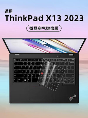適用于聯想ThinkPad X13鍵盤保護膜2023款thinkpad筆記本鍵盤膜硅膠透明x13電腦防水防塵罩子全覆蓋鍵盤貼紙