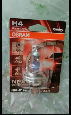 (1pc) H4 Laser(II) +150% , Osram NB Silver 64193NBS +100% light +130M 長 照距 h1 h7