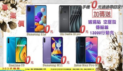 OPPO Reno 7 (8GB/256GB)搭門號中華遠傳台哥大亞太台灣之星$0元再送玻璃貼摔殼請洽門市