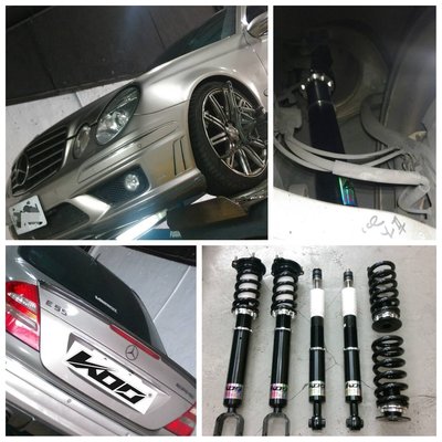 KOO高低軟硬可調避震器【賓士 Benz】E-Class W211 03~09