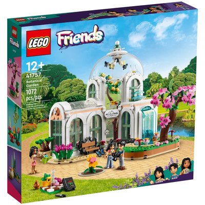 積木總動員 LEGO 樂高 41757 friends 植物園 1072片