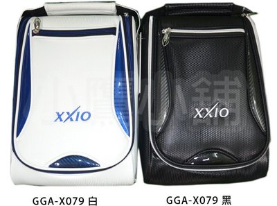 [小鷹小舖]DUNLOP XXIO GOLF GGA-X079 高爾夫 鞋袋 有前袋 白 黑 兩色 '17NEW