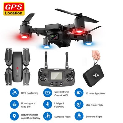 S30雙折疊無人機GPS專業高清wifi航拍氣壓定高遙控四軸飛行器-雙喜生活館