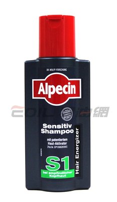 【易油網】Alpecin S1 Sensitive 咖啡因洗髮精 德國髮現工程 persil 落建 250ml