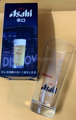 Asahi 朝日 SUPER DRY 辛口 精品【2021 經典啤酒杯 320ml 】台灣製 CUP 品牌杯