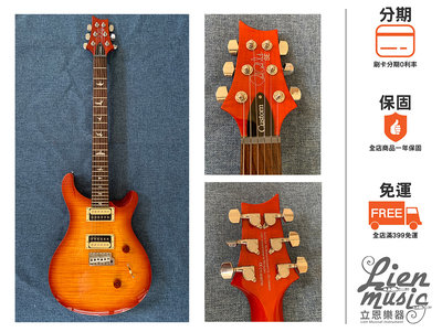 立恩樂器 399免運》免運分期 / 電吉他 PRS SE Custom 24 CU4VS 含原廠琴袋 印尼廠