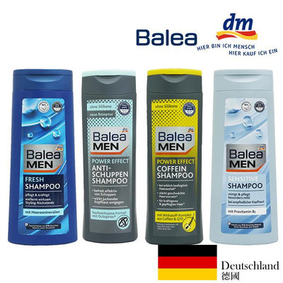 德國 Balea MEN 男士洗髮露 咖啡因洗髮 抗屑 款式可選 男用洗髮精【V636875】小紅帽美妝