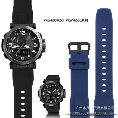批發 批發 現貨硅膠手表帶適配卡西毆PRG-650/600Y/PRW-6600黑色橡膠運動手表帶