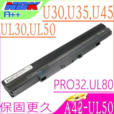 ASUS UL30 電池 UL50 UL80 U30 U35 U45 A42-UL80 A42-UL50