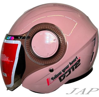 《JAP》ASTONE DJ12 素色 粉紅 半罩式安全帽 輕量 全可拆洗