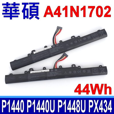 ASUS A41N1702 電池 P1440 P1440UA P1440UF P1448UF PE434UF