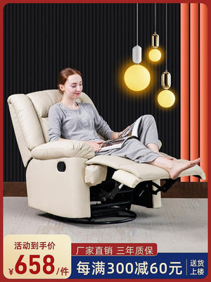 【熱賣精選】頭等太空沙發艙單人可躺椅科技布電動多功能懶人按摩美甲美睫布藝
